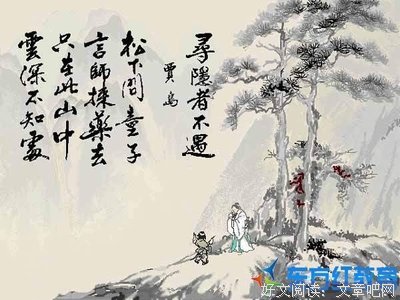 关于孟郊的唯美语录
