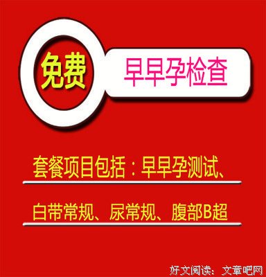 妇女节，这张图恶心了全国女性
