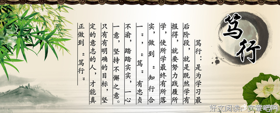 关于刚毅名言名句