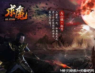 最全的《求魔》经典名句