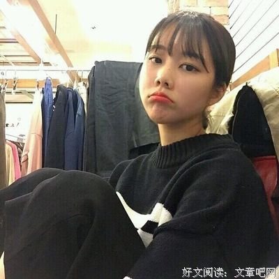 “我控制你，还不是因为爱你”“呸”