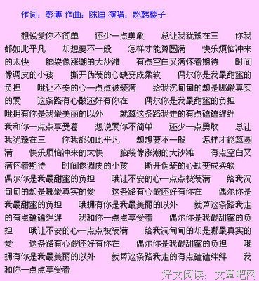 从男人送的礼物，看他爱你的程度！
