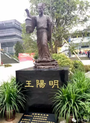 《明朝一哥王阳明》读后感10篇
