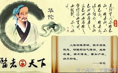 異人們的館经典读后感10篇