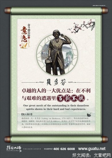关于孙祝田名言名句