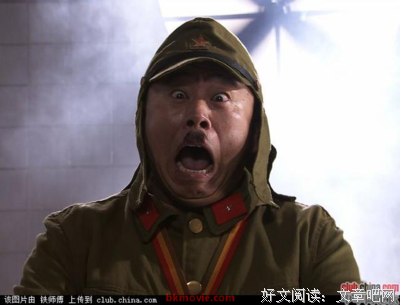 关于焦头烂额的名言