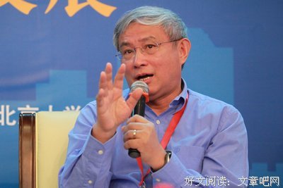 周其仁的句子