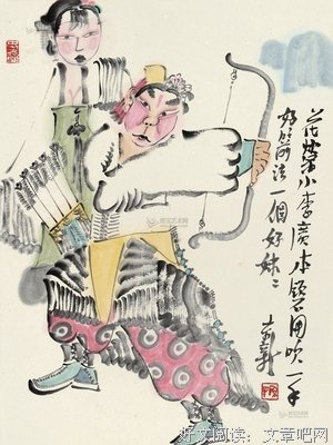 描写李广的语句摘抄