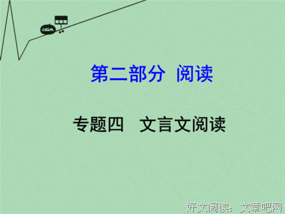 15条关于不亦乐乎的经典语句