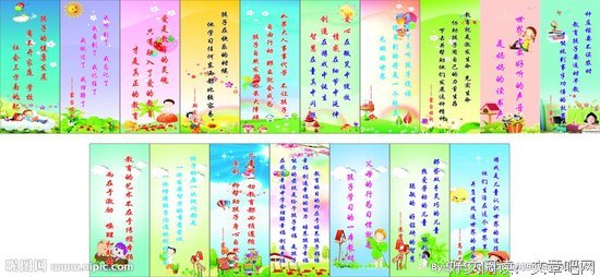 子何的名人名言