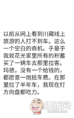 最全的《浮生六记》经典语录