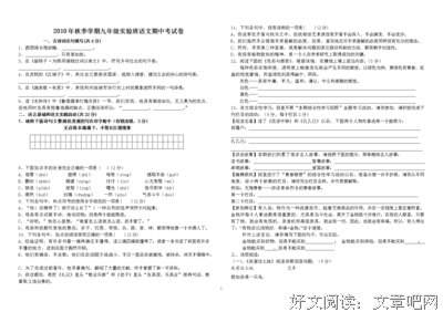 关于昏昏欲睡名言名句