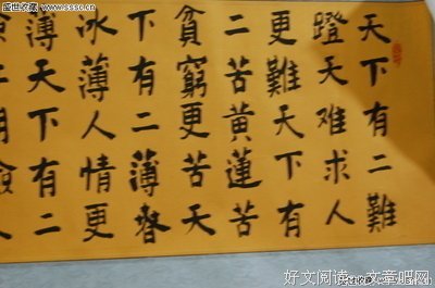 关住格言警句