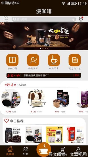关于马尔科姆·格拉的语句
