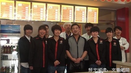 关于方刚的座右铭