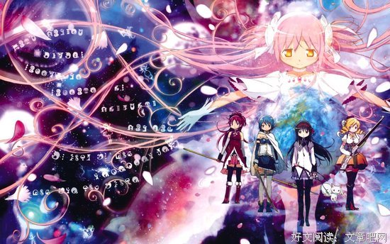 最经典的《魔法少女小圆》语录摘抄大全