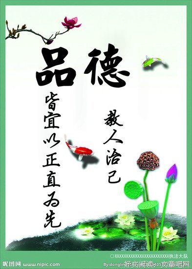 最好的人品：让别人一步，分别人一点