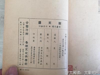 散文连苑丨∮ 一只狗，一群狗