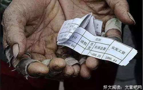贫穷，比你想象的更令人绝望
