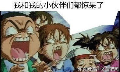 “中国人的败类”，你终于在朋友圈火了！