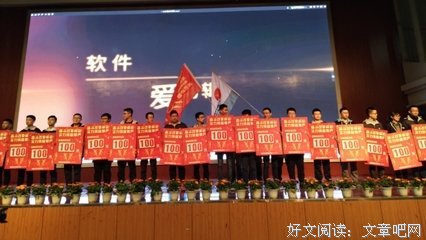 四川各地百日誓师合集出来啦~快来为你的学校疯狂打call吧！