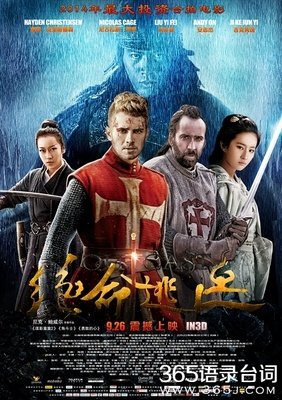 《玩命快递》好看吗？经典影评10篇