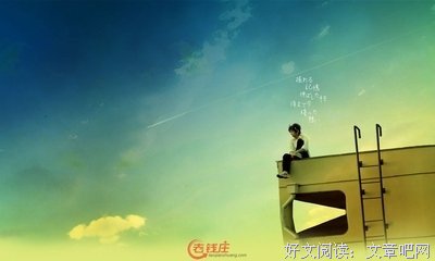 活着再见的读后感10篇