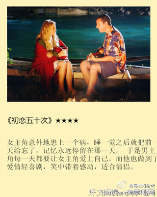 初恋41次的读后感10篇