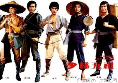 《方世玉》经典影评集