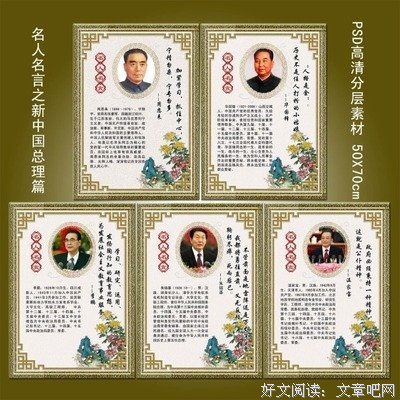 2017校长的名言名句