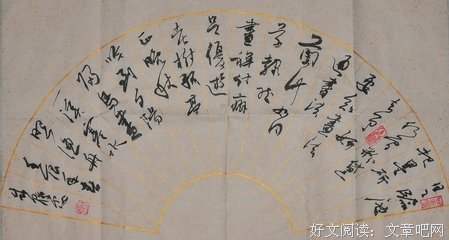 关于亲朋好友的名言