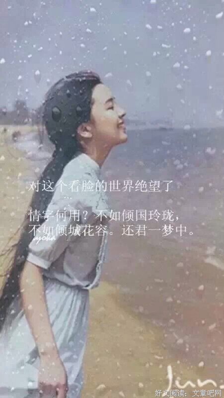 最新的汪苏泷经典句子