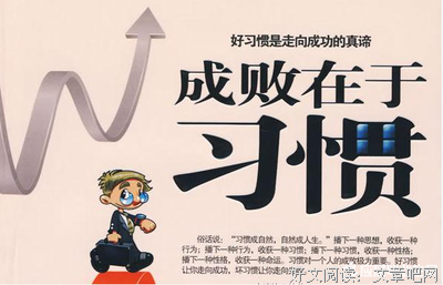 好好好的名言_关于好好好的名言