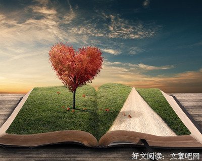 执着的名人名言