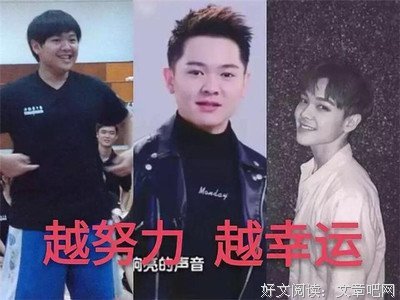 2017李荣浩15句经典名言