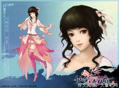 关于李未央的语句