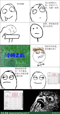 老张的名言_关于老张的名言