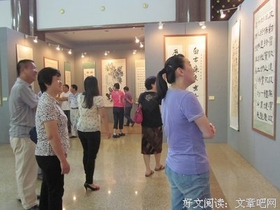 关于艰巨的名言