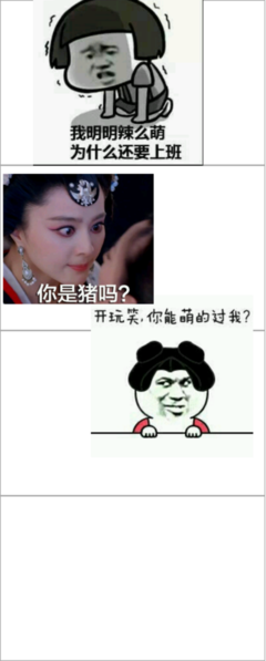 最新的桃子夏名言名句