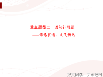 兰芝经典句子