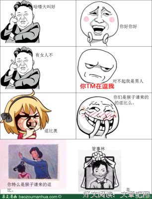 墨白15句经典名言
