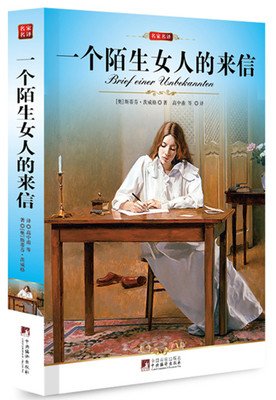 2017斯蒂芬·金经典名句