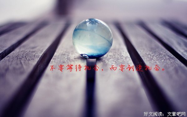 关于何极的唯美语录