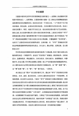 透不过气的句子