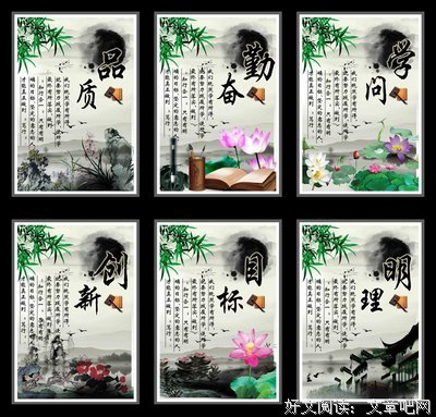 关于贫贱的语句