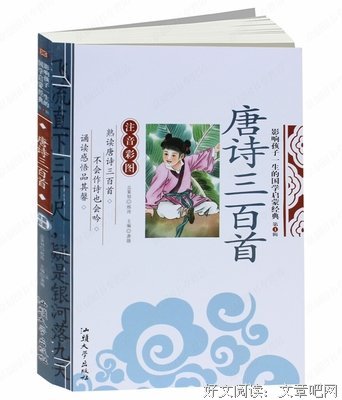 《吕氏春秋》佳句摘抄