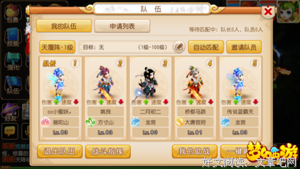 最经典的《鬼喊抓鬼》经典语句