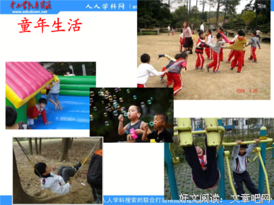 最新的《清平乐》经典的句子大全