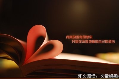 关于一如既往的唯美语录