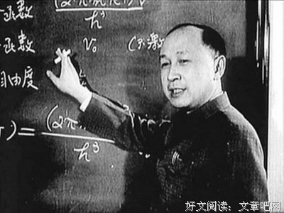 15条关于钱学森的经典语句
